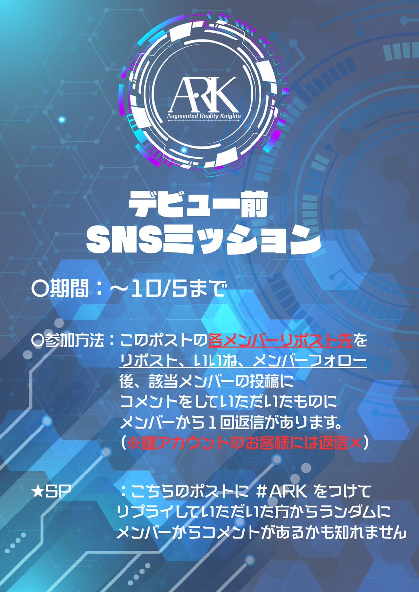 Ark_00_official's tweet photo. #ARK 
沢山のお力をありがとうございます。
デビューメンバー、４人体制の集合アーティスト写真を公開いたします。

琉楓
#1.DESTROY【破壊】 
@Ark_01_ruka
瑠璃宮 るり
#2.IMAGINATION【創造】 
@Ark_03_ruri
れい
#3.SALVATION【救済】 
@Ark_02_rein
ナナ
#5.OBSERVATION【観測】 
@Ark_04_nana

また、研修生の深瀬 愛歌(@Ark_05_manaka)も一部参加のSNSミッションを準備いたしました。
本日より10/5までの企画になりますので、是非お気軽に各メンバーにコメントしてあげてください。(内容よく読んでくださいね！)

皆様とお会いできる日を楽しみにしております。

A.R.K