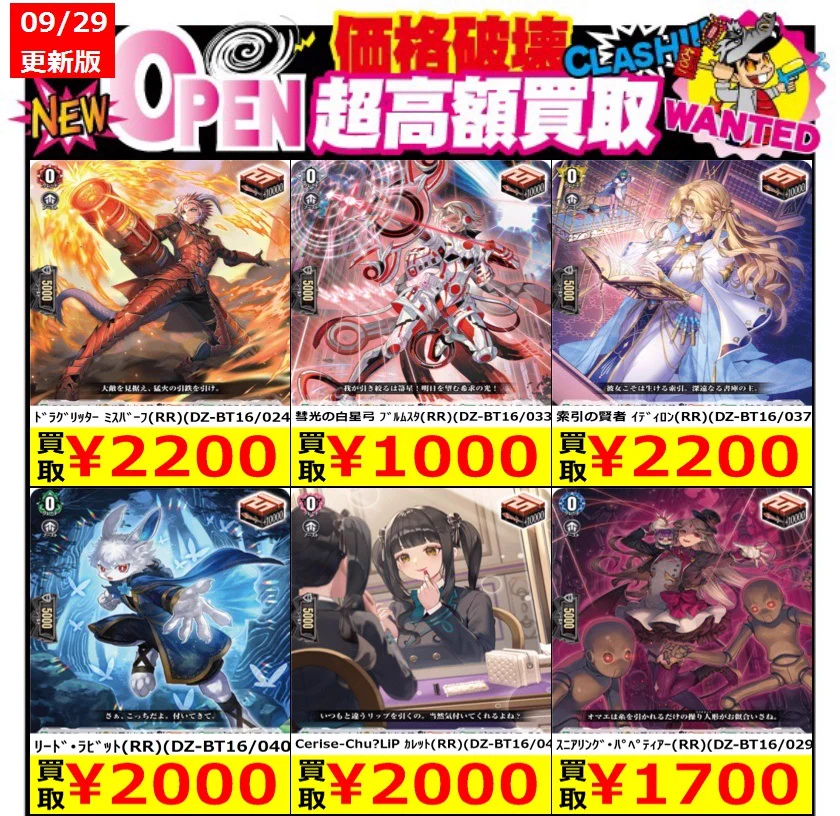 竜星の嵐🌪新宿店✨80席！無料開放中✨ on X: 