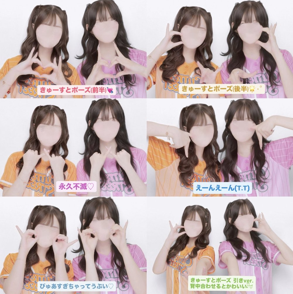 love_emi_o128's tweet photo. きゅーてすとにおすすめのプリポーズ💎✧︎*。
Error404♡ ver.  #きゅーてすと https://t.co/h0Y0tlUNKs