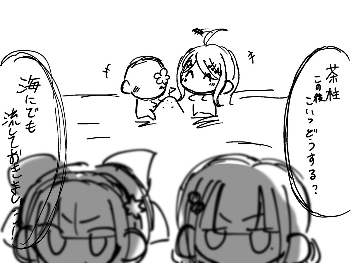 lZX6JsVNZm51518's tweet photo. 最近描いたカスみたいなラクガキ3枚です！
⚠️夢
🏁、🎹、🔪、🍵がいます https://t.co/rqQVtm0Tsa
