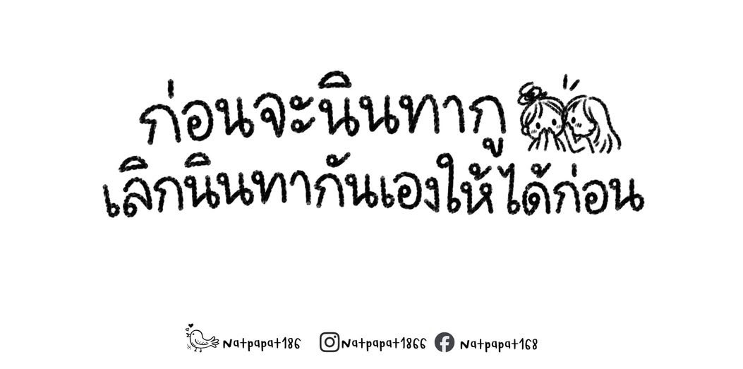 Karn95Jin's tweet photo. อันนี้เลย สำหรับอีนั้นแล้วก็อีนั้น https://t.co/Fia5EiFShG