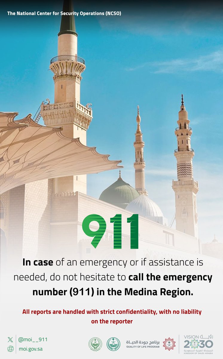 MOI__911's tweet photo. In case of an emergency or if assistance is needed, do not hesitate to call the emergency number (911) in the Medina Region.
#Quality_of_Life_Program
#SaudiVision2030
#KSA911 https://t.co/00fWy41MVW