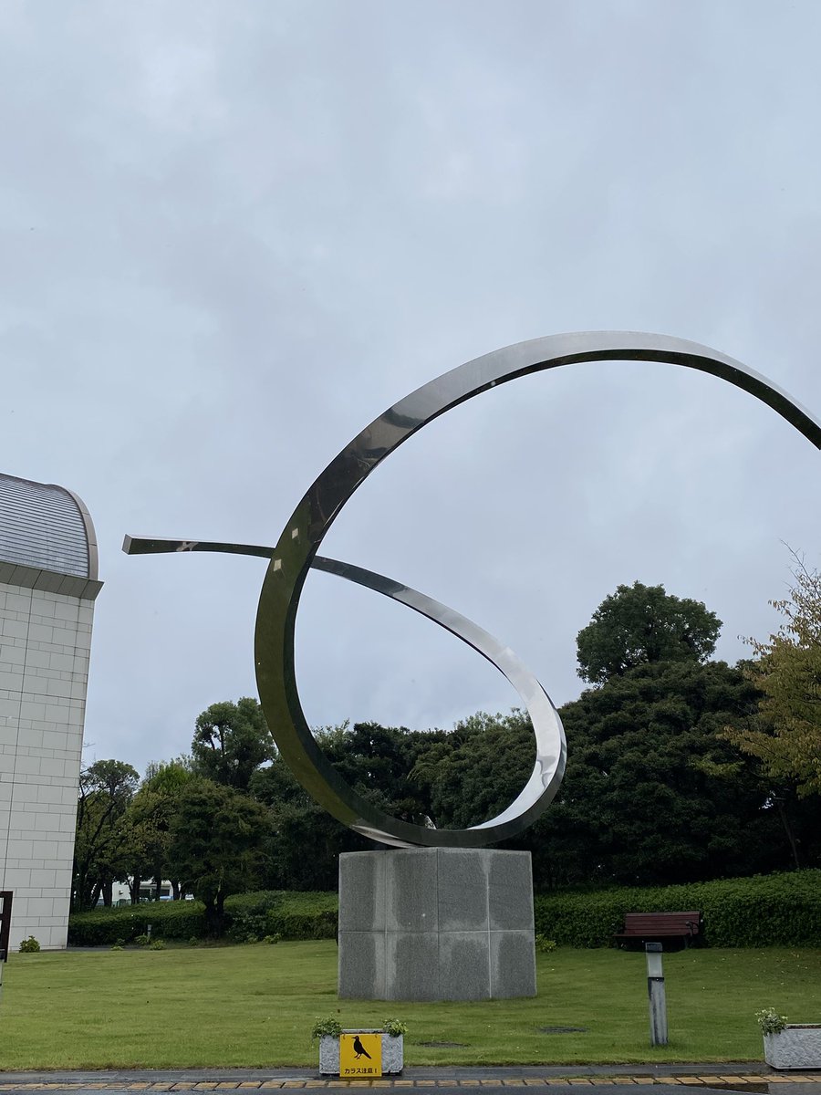 aikmt_2's tweet photo. 来年から2029年4月まで改修工事のため休館となる #平塚市美術館
美術館自体は12月いっぱい開きますが、展覧会は現在開催中のもの（←これがとってもよかった✨）で一先ず最後、閉幕は11/23です。
リニューアルを楽しみに、暫しのお別れです！ https://t.co/zeeVm7ynyB