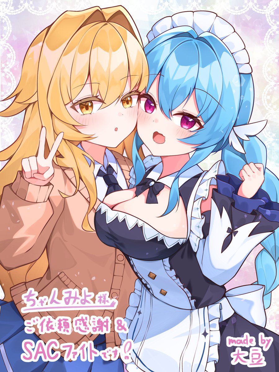 Daizu_irasuto's tweet photo. ちゃんみよ様(@yosinon_2)のご依頼で、ハルカ＆フィービー描きました！

前シーズンこの2キャラ両方のマスラン1位のトップランカー様で配信もされてる方ですので是非！

#星の翼  #星の翼FA https://t.co/yNaUcFpmVF