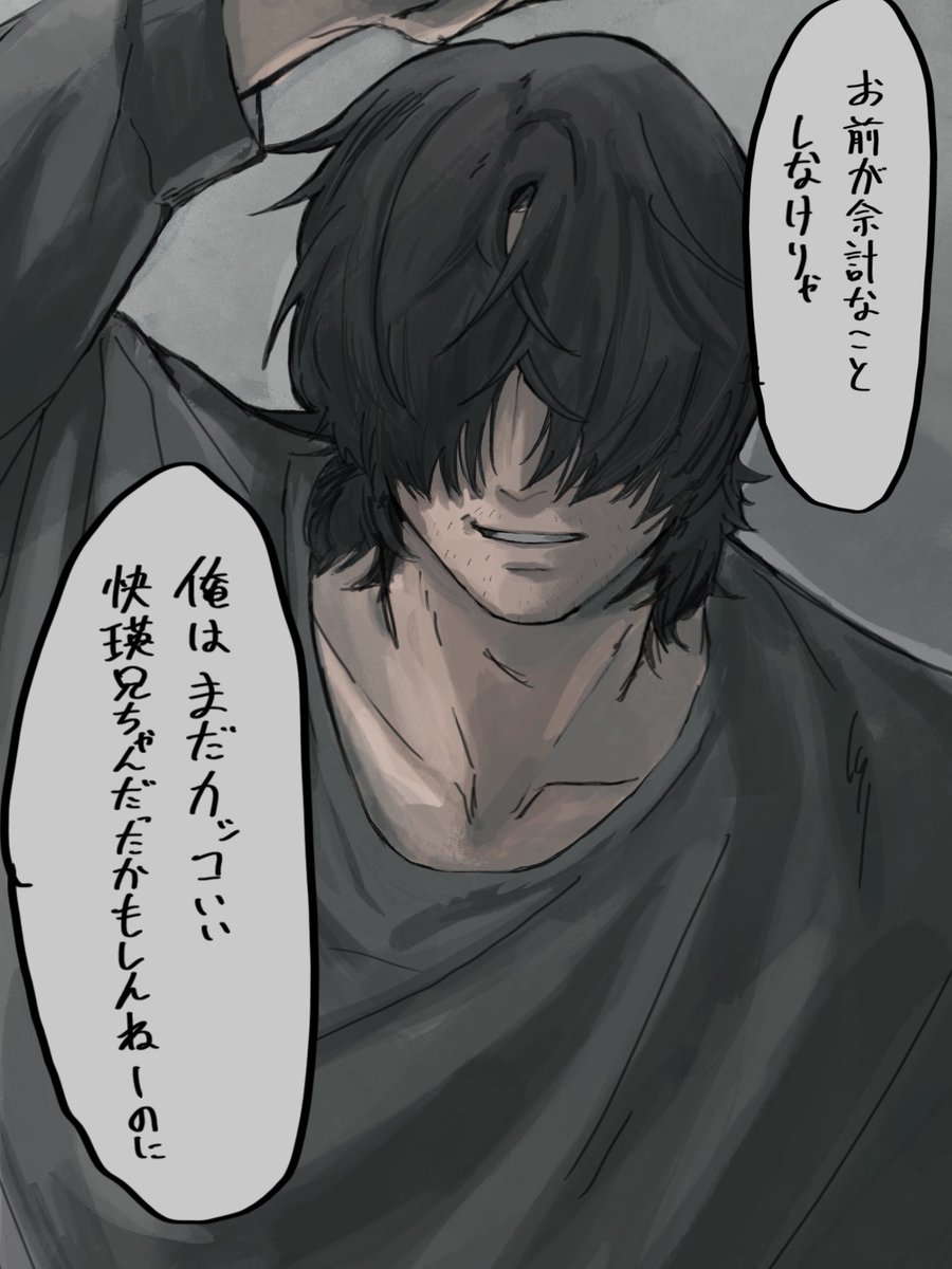 Pe___o_o's tweet photo. https://t.co/CFligfzpjF
