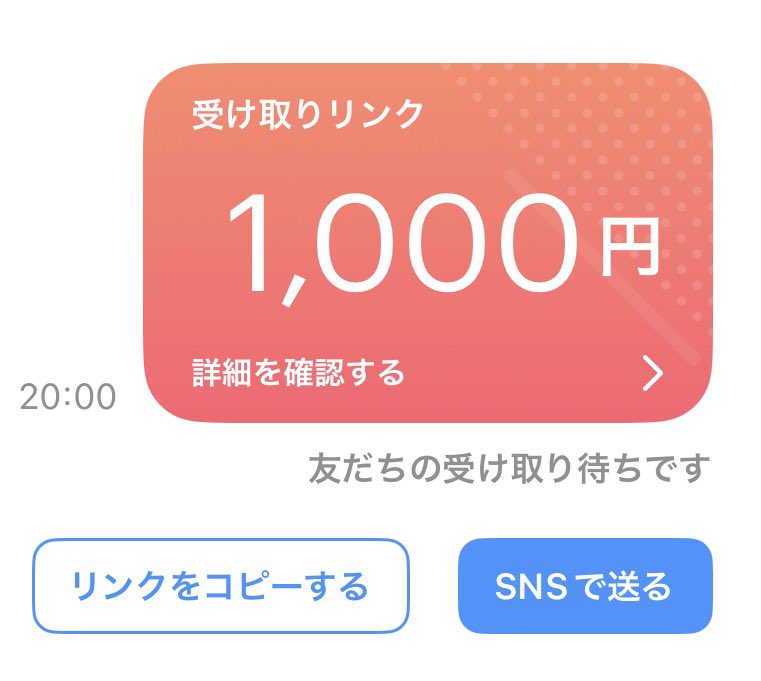 mb_vr8's tweet photo. 🎁1000円配布🎁

参加条件
@mb_vr8と@Hibiki122022
上記2人のフォロー.リポストのみ！

締切
9月30日23:00 https://t.co/usNsELIabM