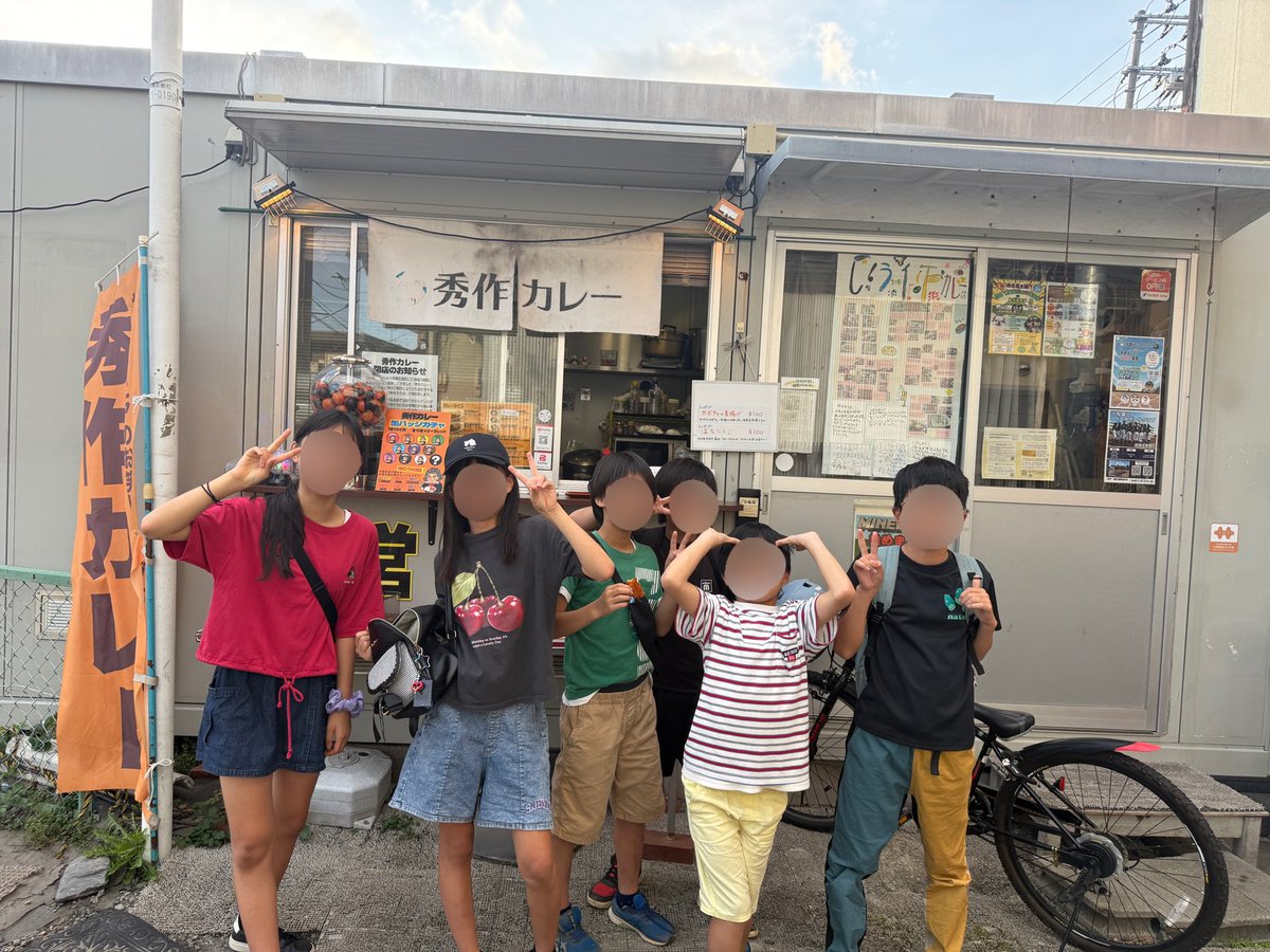 shusakucurry's tweet photo. 😭あと１日で終了😭

地域の子どもたちの〝第3の居場所〟でもある秀作カレー。立ち退きのため移転継続に向けたクラウドファンディングも、ついに明日でチャレンジ終了です。
最後の一踏ん張り！拡散・ご支援よろしくお願いいたします！
https://t.co/lHOgw610uH

お店は10月末まで営業予定です。 https://t.co/d3ITtQDU4c