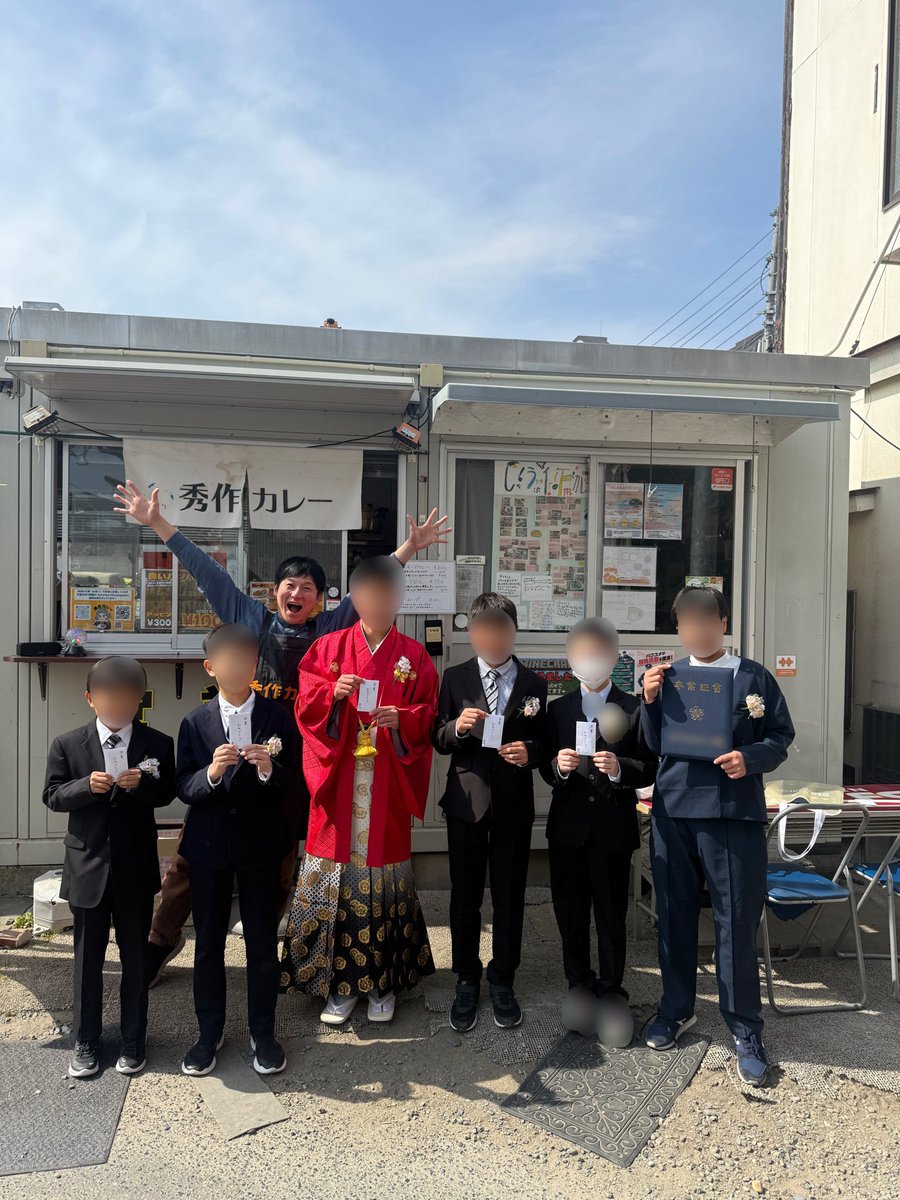 shusakucurry's tweet photo. 😭あと１日で終了😭

地域の子どもたちの〝第3の居場所〟でもある秀作カレー。立ち退きのため移転継続に向けたクラウドファンディングも、ついに明日でチャレンジ終了です。
最後の一踏ん張り！拡散・ご支援よろしくお願いいたします！
https://t.co/lHOgw610uH

お店は10月末まで営業予定です。 https://t.co/d3ITtQDU4c