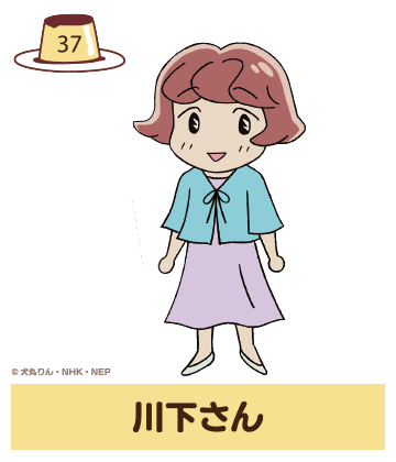 nep_ojarumaru's tweet photo. 🍮おじゃる丸まったりキャラクター紹介🍮

【川下さん】
月光町に引っ越してきたばかりの女性で、「えっしょ、えっしょ」というかけ声と“横走り”が、サラリーマンの川上さんとそっくり。
そんな二人は意気投合して…、少しずつ距離を縮めている？

キャラクター投票は9/30(水)まで 
投票はこちらから
✅https://t.co/VbzJEg0Zn4

#おじゃる丸 #おじゃる30