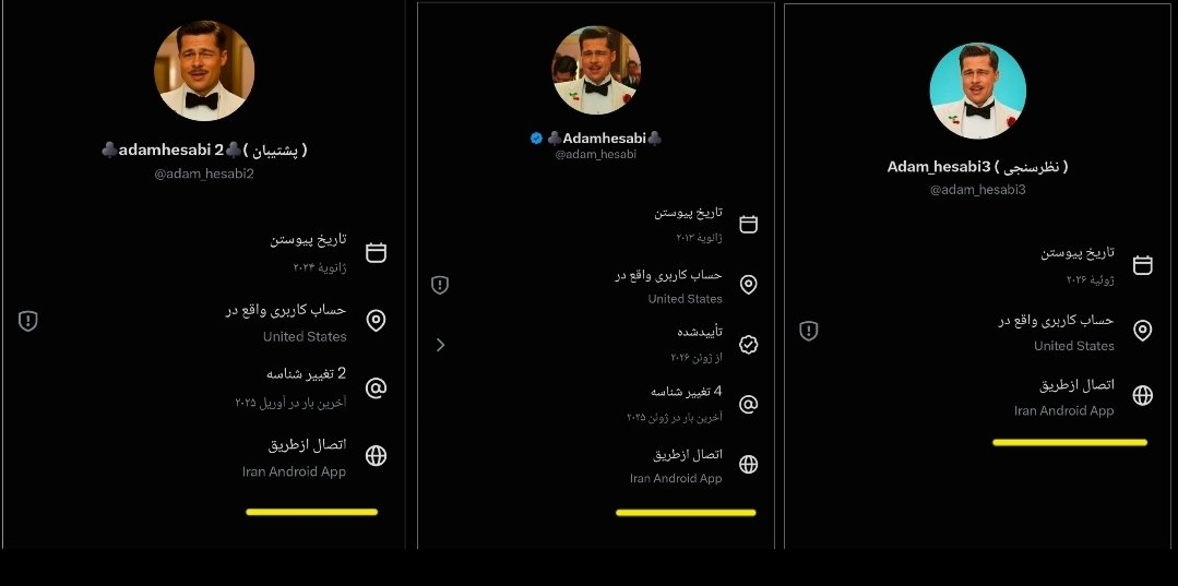 adam_hesabi's tweet photo. بعنوان کسی که دی 96 رو دیده، تو آبان 98 حضور داشته، اکثر اعتراضاتِ 401 و دیماه 404 کف خیابون بوده، از داخلِ ایران میگم؛

ما جونمون بره از #پهلوی برنمیگردیم و محالِ ممکنه شعاری جز #جاویدشاه از ما بشنوید.
به شیرآلات و تجزیه و هر سگپدری که بلاکمون دارن هم نیومده گوه‌خوری ما رو بکنن. https://t.co/PRtz9ZAZFh