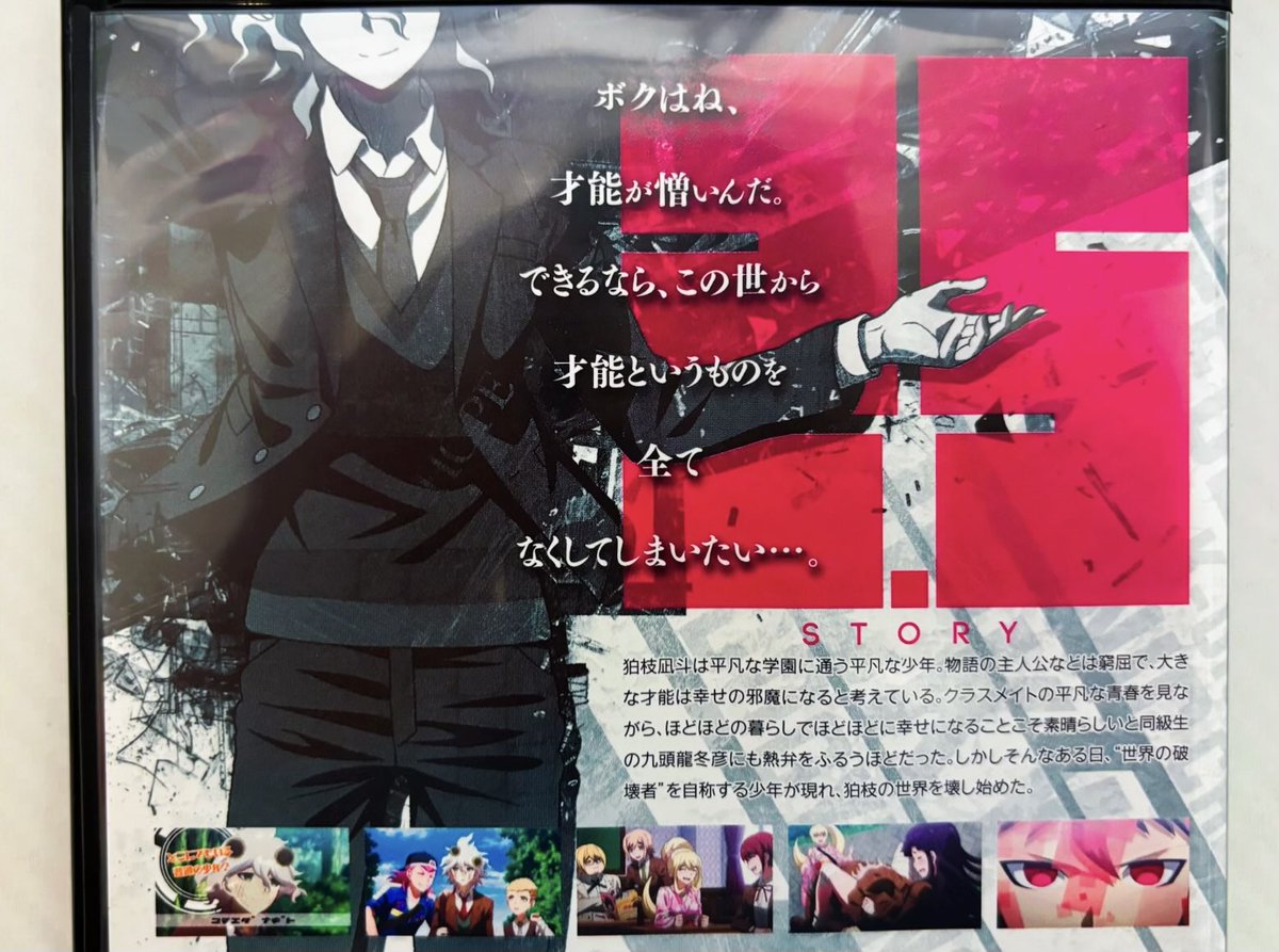 krrnbot's tweet photo. 狛枝はそんなこと言わない https://t.co/1ZXabVV3Xg