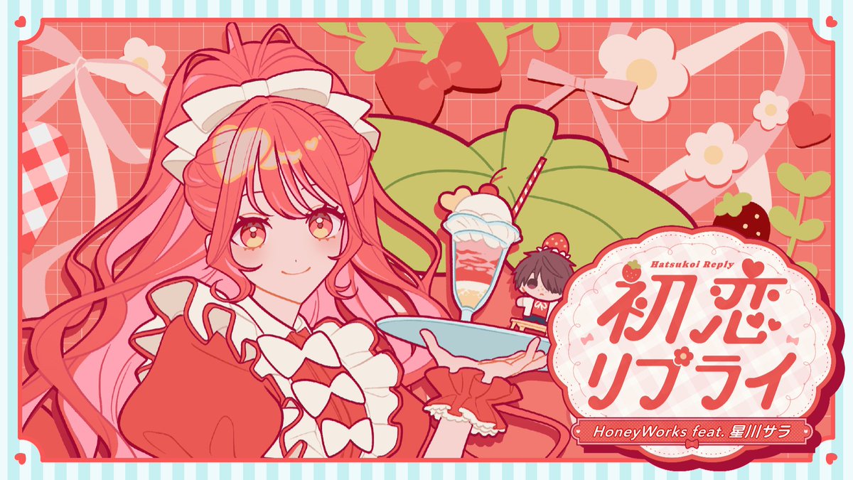 nijisanji_app's tweet photo. 【#星川サラ「初恋リプライ」MV公開！🌟】

星川サラ初のアニメタイアップ
TVアニメ『塩対応の佐藤さんが俺にだけ甘い』EDテーマ
HoneyWorks feat.星川サラ「初恋リプライ」のMVが公開！

▼MVはこちら！
https://t.co/xfubAsCiPh

▼楽曲もデジタル配信中🎶
https://t.co/c8vxjFNEeP https://t.co/dq10XUXLza