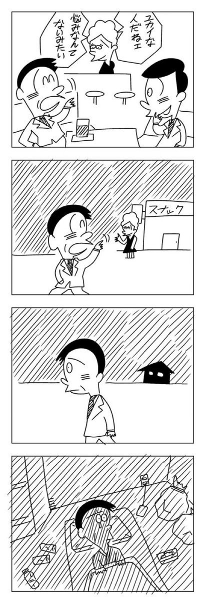 kane_hisa's tweet photo. https://t.co/jLXB6ilmI8