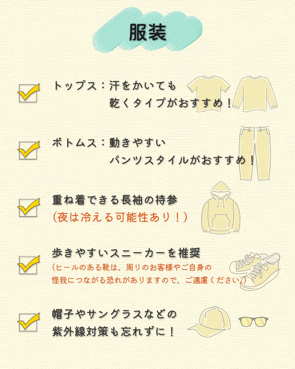 shirahama_rfs's tweet photo. 🏝️第1回 白浜ロックフェス⛱️

準備ガイドを公開🎒
ルールなどの詳細は公式HPへ！
ーーーー
🗓️2026年10月10日（土）
📍和歌山県・白良浜
ライブ観覧エリアへのお申し込みは満員となりましたが、フリーエリアを含め白良浜内には自由にご入場いただき、ライブも花火も無料でお楽しみいただけます。
ーーー https://t.co/v3L8vB4OMy