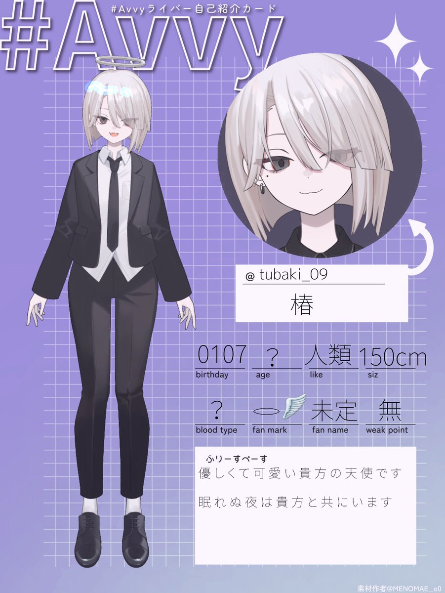 camellia_0999's tweet photo. 前回から日が空いたので、改めて自己紹介です。
人類の為の天使です。宜しくね。

💬❤♻️巡回いたします。

 #avvyライバー自己紹介カード
 #avvyユーザーと繋がりたい 
 #avvy https://t.co/WgQmpGYQAE