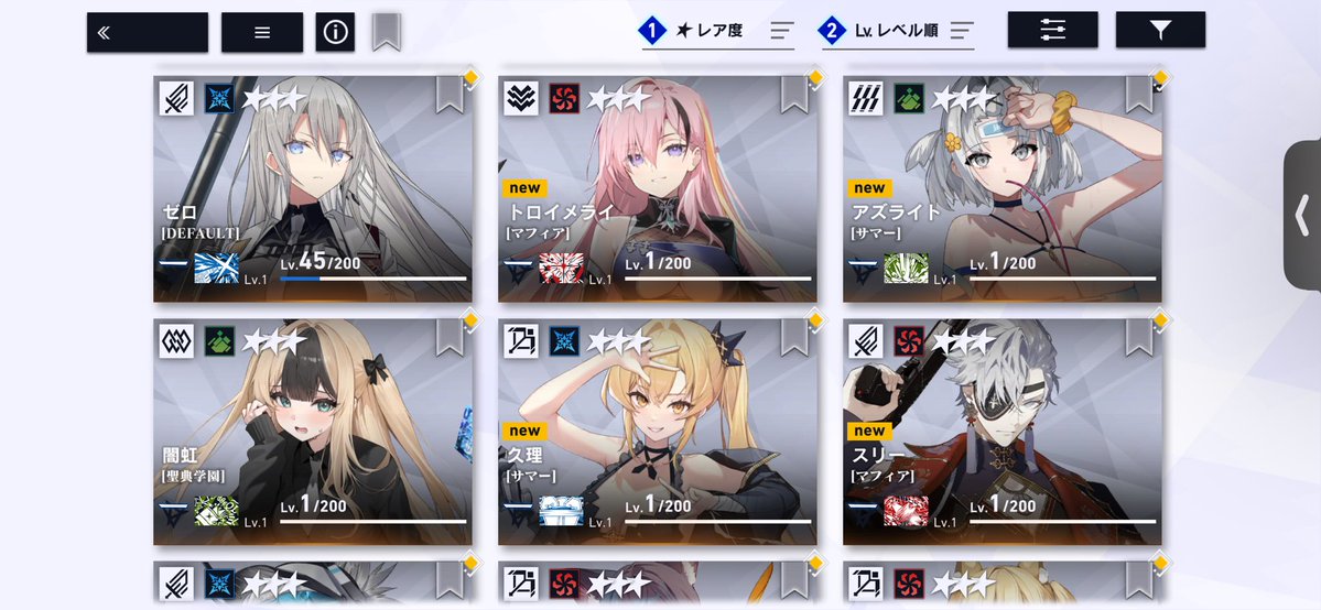 krqii_d's tweet photo. 数日前にリバリバ始めたばかりなのですが、★3契約証-SELECTで交換するなら誰がいいのでしょうか？持ってるキャラは以下の通りです。
 #リバリバ https://t.co/umIkynaMOk