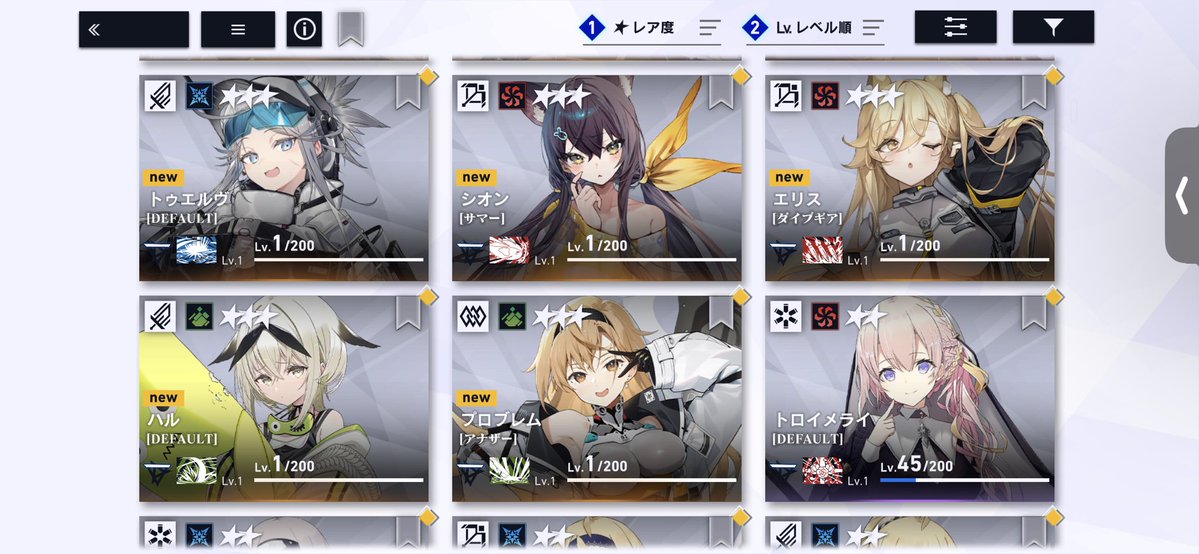 krqii_d's tweet photo. 数日前にリバリバ始めたばかりなのですが、★3契約証-SELECTで交換するなら誰がいいのでしょうか？持ってるキャラは以下の通りです。
 #リバリバ https://t.co/umIkynaMOk