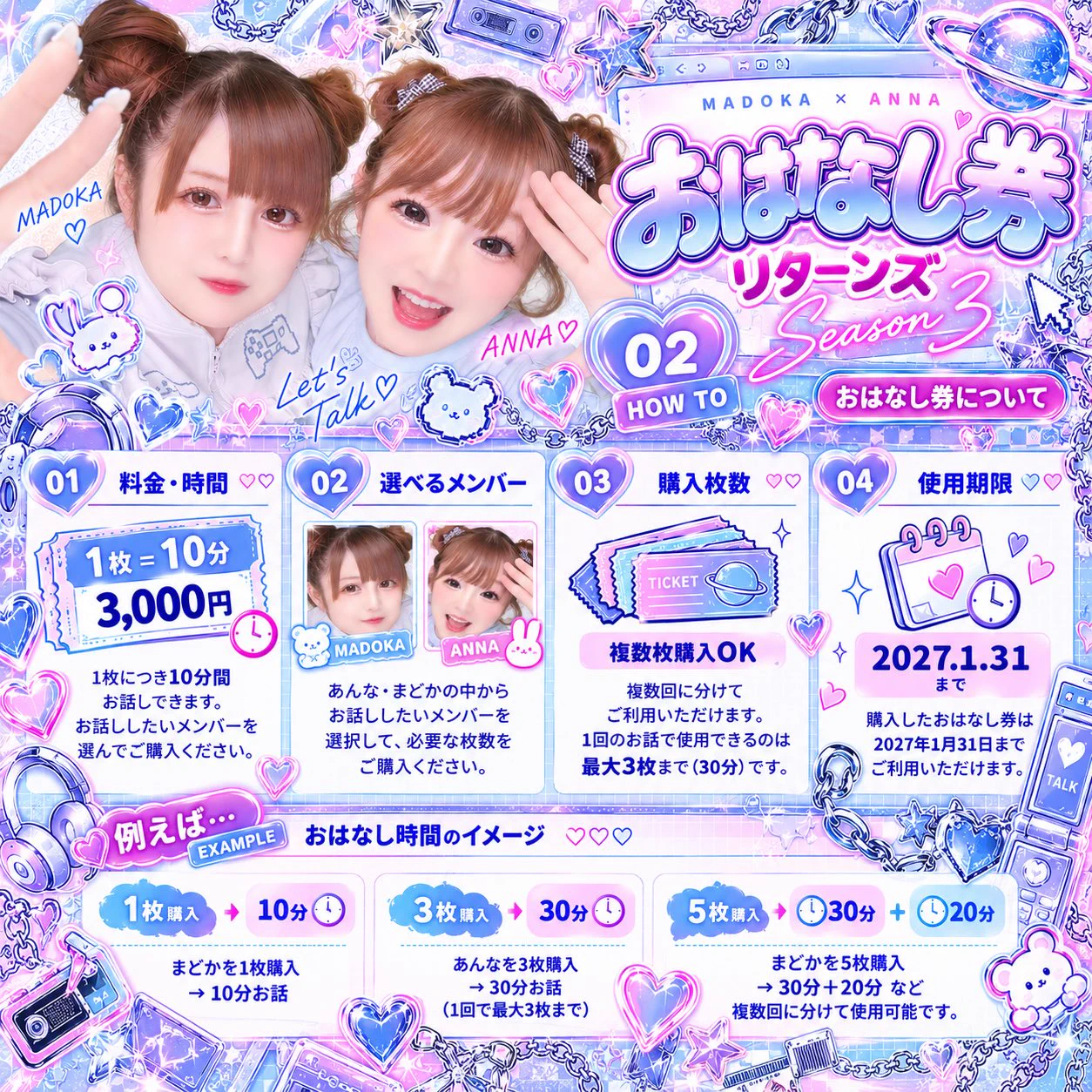 小宮まどか⋈ダブルユー(偽)D-Frontier (@538madoka) / X