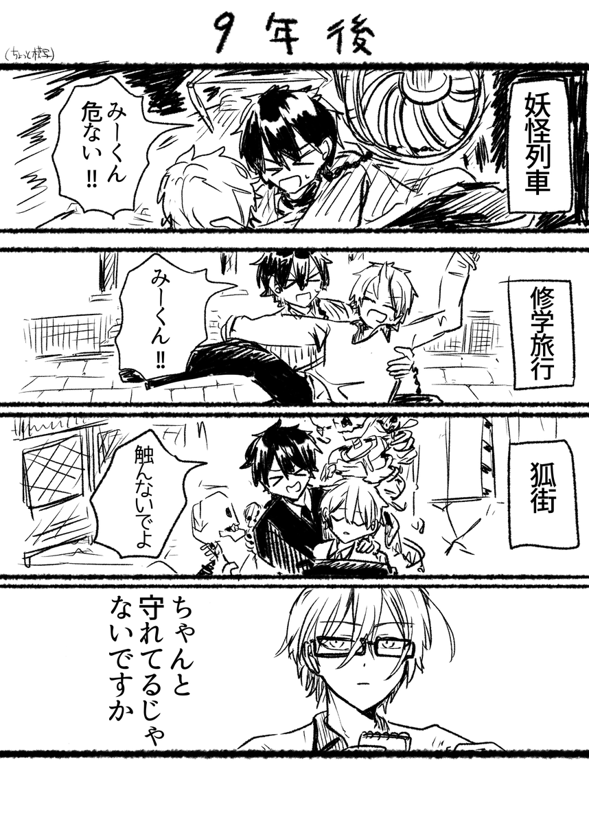 akmrsk21's tweet photo. 🦐は立派なお兄ちゃん https://t.co/qxjmZ5gVk5