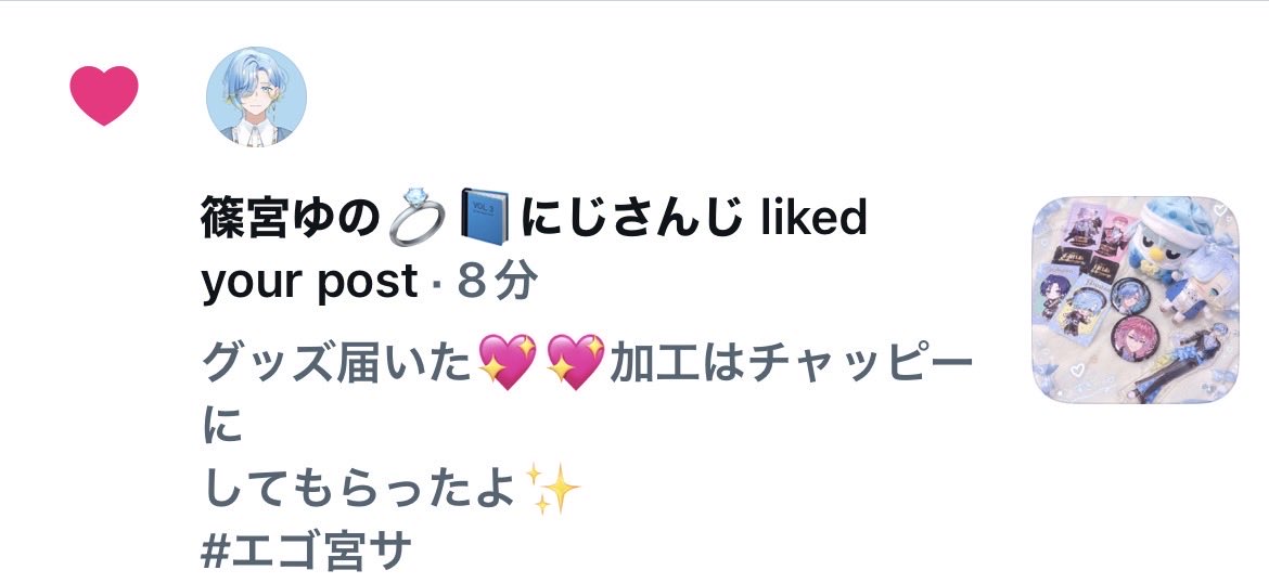 shianowsw's tweet photo. ほんとに嬉しい💕 https://t.co/PErk2Pv5ZR