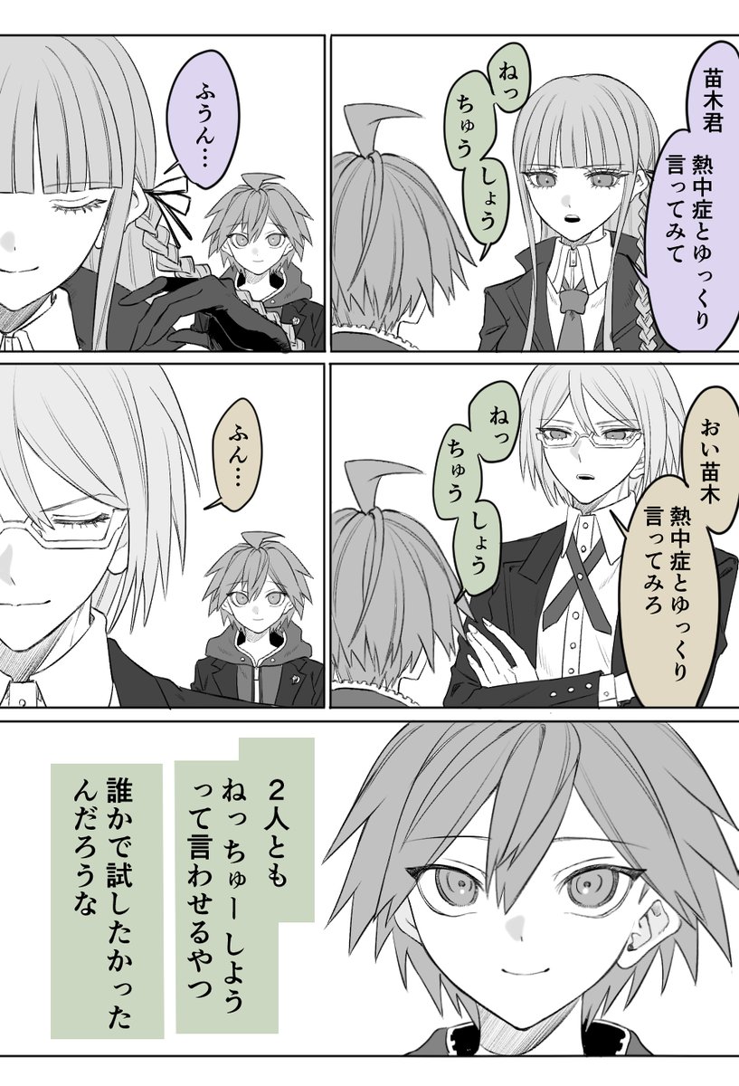 runchelnln's tweet photo. 夏でもないのに https://t.co/5xm4KIWuBU