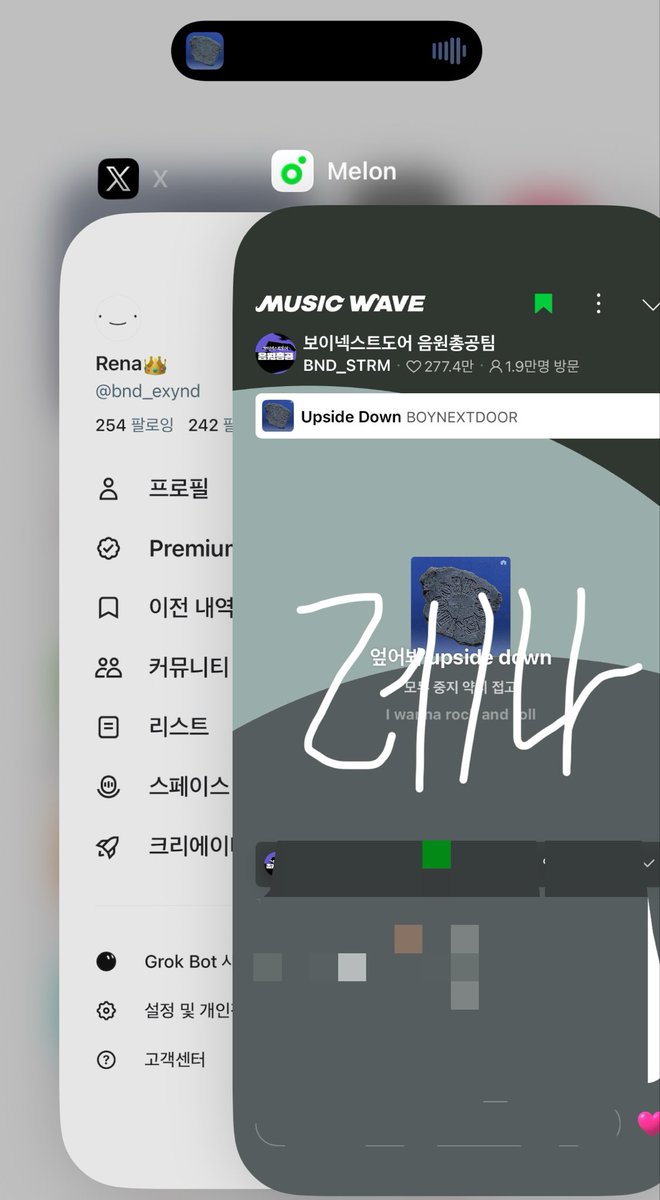 bnd_exynd's tweet photo. 스밍인증!! https://t.co/AJ6Zn5UJNh