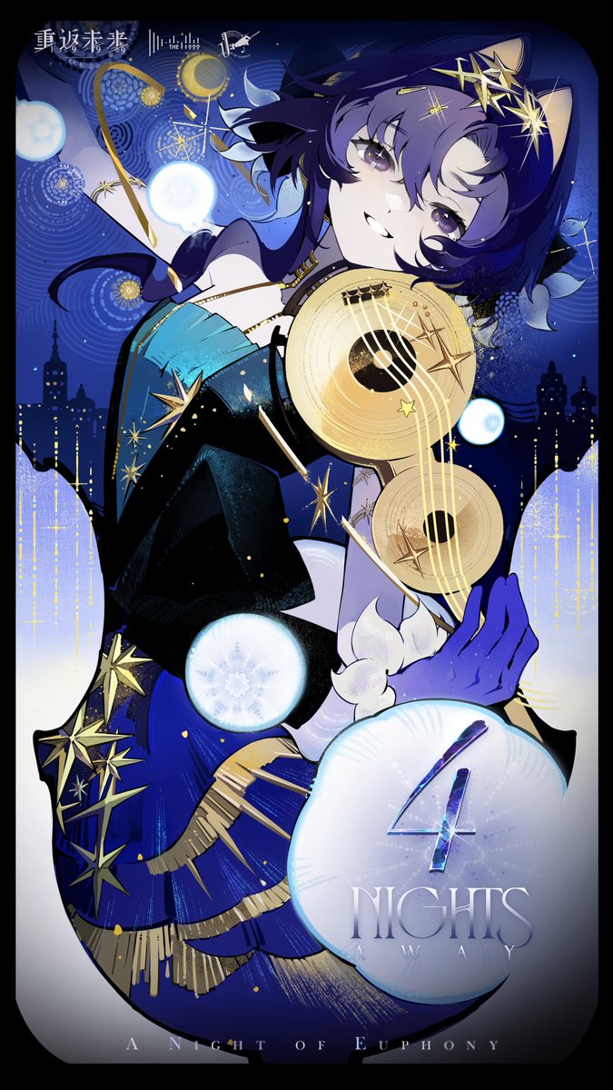 yatagarasu_meru's tweet photo. The bow draws out the tides of the cosmos,
and deep-sea creatures swim toward the stars, following the sound.

"𝟒" 𝓷𝓲𝓰𝓱𝓽𝓼 𝓻𝓮𝓶𝓪𝓲𝓷 𝓾𝓷𝓽𝓲𝓵 "𝓐 𝓝𝓲𝓰𝓱𝓽 𝓸𝓯 𝓔𝓾𝓹𝓱𝓸𝓷𝔂." https://t.co/MDXDYobaZA