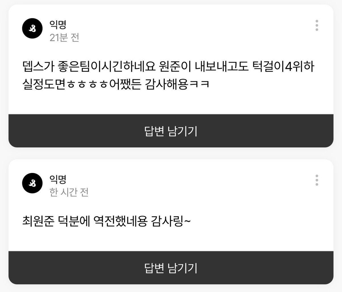 _xx_z21's tweet photo. 무슨답 원하는지?  비웃기니까 본인인생���아용 https://t.co/Oue0dFKBij