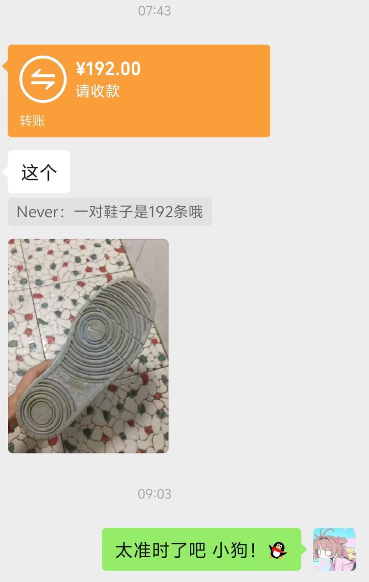 msnmcsss's tweet photo. 小狗小狗 可爱小狗！
#atm奴 #报销奴 #上贡 #吐钱 #压榨 #女s #男m #傻逼提款机 #贱狗 #女大学生 https://t.co/W2zqApgIuk