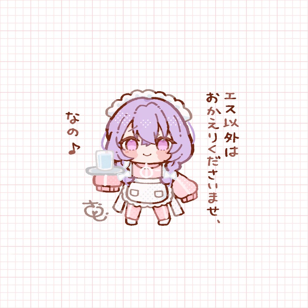 AmakuNigaku's tweet photo. ジャージメイドユメ💜 https://t.co/2Mb55yn6XU