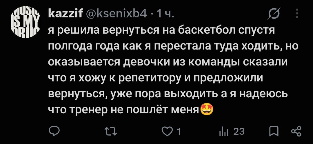 ksenixb4's tweet photo. в итоге меня не послали, но раз я всё лето ничем не занималась, мне от физической активности стало очень плохо и я ушла минут за 40 до конца тренировки https://t.co/Hv7h3v6pZT