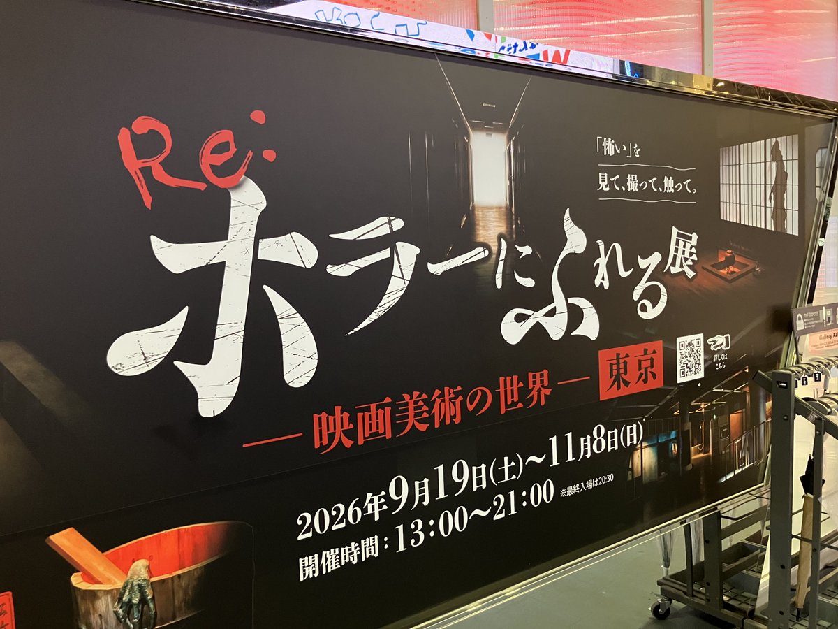 m_cre's tweet photo. 会社帰りに https://t.co/3w2WtedMGv