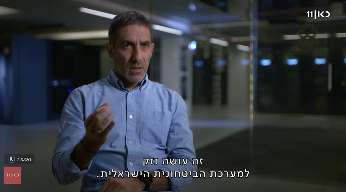 AviAmit26's tweet photo. לפני שנה וקצת, כשעשיתי את התחקיר על ''פראגון''- חברת  הסייבר ההתקפי שהקימו אהוד ברק ואהוד שניאורסון (מפקד 8200 לשעבר), אמר לי אחד מבכירי אגף המודיעין את הדברים המטרידים האלה:
"היה ברור לנו שאם המכירה של הנשק הרגיש שפראגון מחזיקה בו תצא אל הפועל והשליטה תעבור לגוף זר - לא ישראלי - נאבד את היכולת לשלוט בכלי סייבר חשובים שגם אנחנו משתמשים בהם. כולם היו שותפים לחשש הזה ולכן כתבנו לאגף הפיקוח במשרד הביטחון ביחד מסמך בהול, שבו אנחנו מתריעים שיש פה ממש סכנות פוטנציאליות לביטחון המדינה ומבקשים לא לאפשר את המכירה".
מאז, למרות האזהרות הנוקבות ומסמכים מאד בעייתיים שחשפנו בתחקיר, התמזגה פראגון אל תוך חברת סייבר אמריקאית בשם "רד לטיס" בעיסקה שהכניסה לשני האהודים לא מעט מיליונים. 
הידע הביטחוני הרגיש, ששמש את אמ''ן במלחמה, זלג אל החברה הממוזגת, ומשרד הביטחון נותר דומם.

אלא שאם כל זה לא מספיק, אתמול התרחש שלב חדש ומטריד אפילו יותר בפרשה הזאת: פראגון הודיעה על כוונתה להרשם למסחר בנאסד''ק ובכך להפוך לחברה ציבורית- עם שווי של 1.25 מיליארד דולר. זה מעולה לאהודים שיגייסו עכשיו מלא כסף לחברה, אבל קצת פחות לציבור הישראלי: הידע הביטחוני הרגיש, זה שנולד בחדרים החשוכים של 8200, ישמש עכשיו את האינטרסים של ציבור המשקיעים, ואותם- איך לומר זאת בעדינות- ממש לא מעניינים הצרכים הביטחוניים של ישראל והרגישויות שיש בשימוש ברוגלות של פראגון- שכבר שימשו בעבר כדי לפגוע בעיתונאים ופעילי זכויות אדם באיטליה ומדינות נוספות.

ואיפה משרד הביטחון והאגף לפיקוח על הייצוא הביטחוני? ובכן, אל תבנו עליהם, הם כנראה יסתפקו בתשובה הזאת של פראגון: "בחברה הבהירו היום כי המעבר לפעילות כחלק מחברה ציבורית אינו משנה את זהותה ואת מחויבותה להמשך הפעילות מישראל". אשרי המאמין...