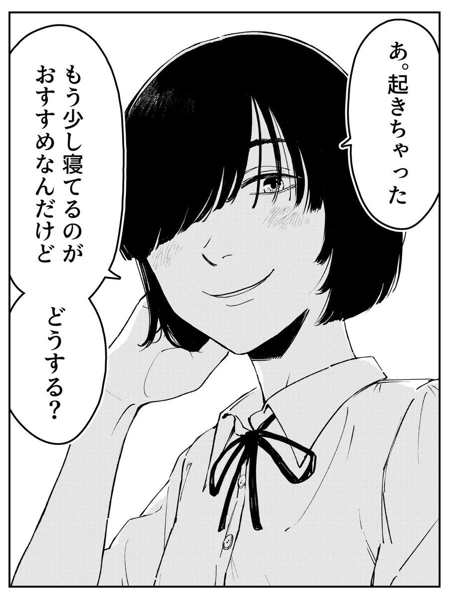 rakka_kousou's tweet photo. おはよう https://t.co/aIiAvtdo7d