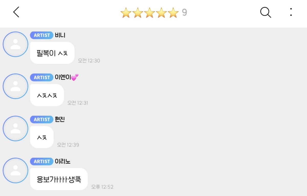 bukbok09's tweet photo. 단체버블 민힐 개꼴리는점 아무도 생축 안해주고 본인 생축에도 답장안하던 형이 동생 생일에 애교 생축해줌 https://t.co/8DWdwNp6IG
