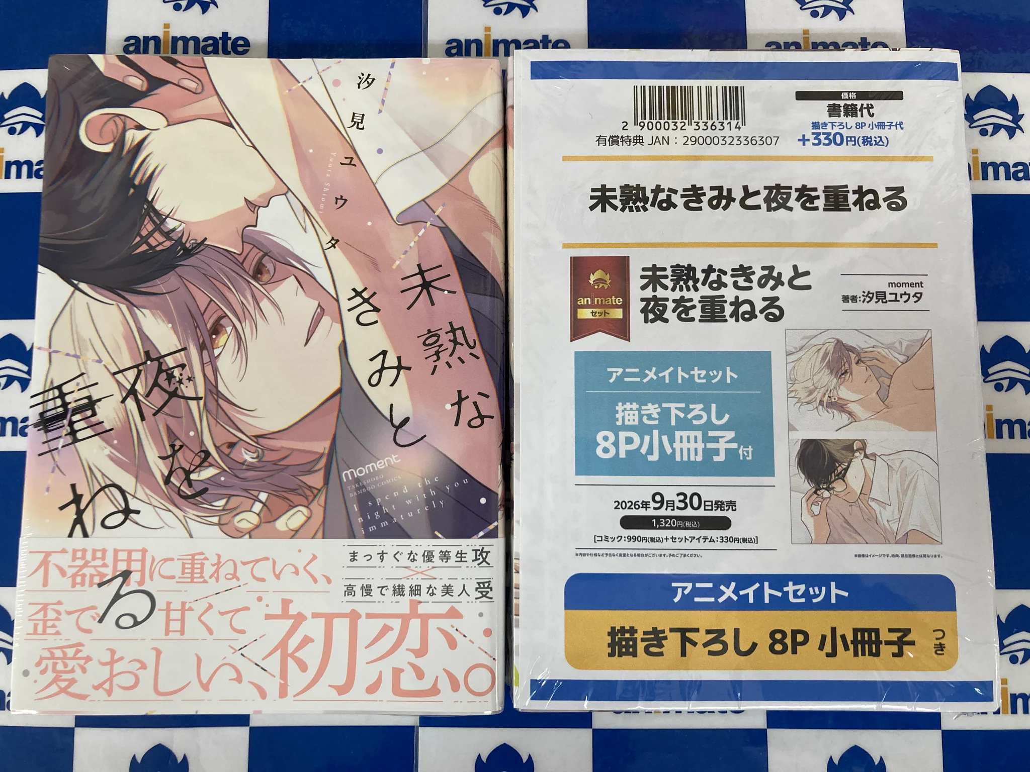 アニメイト立川 on X: 