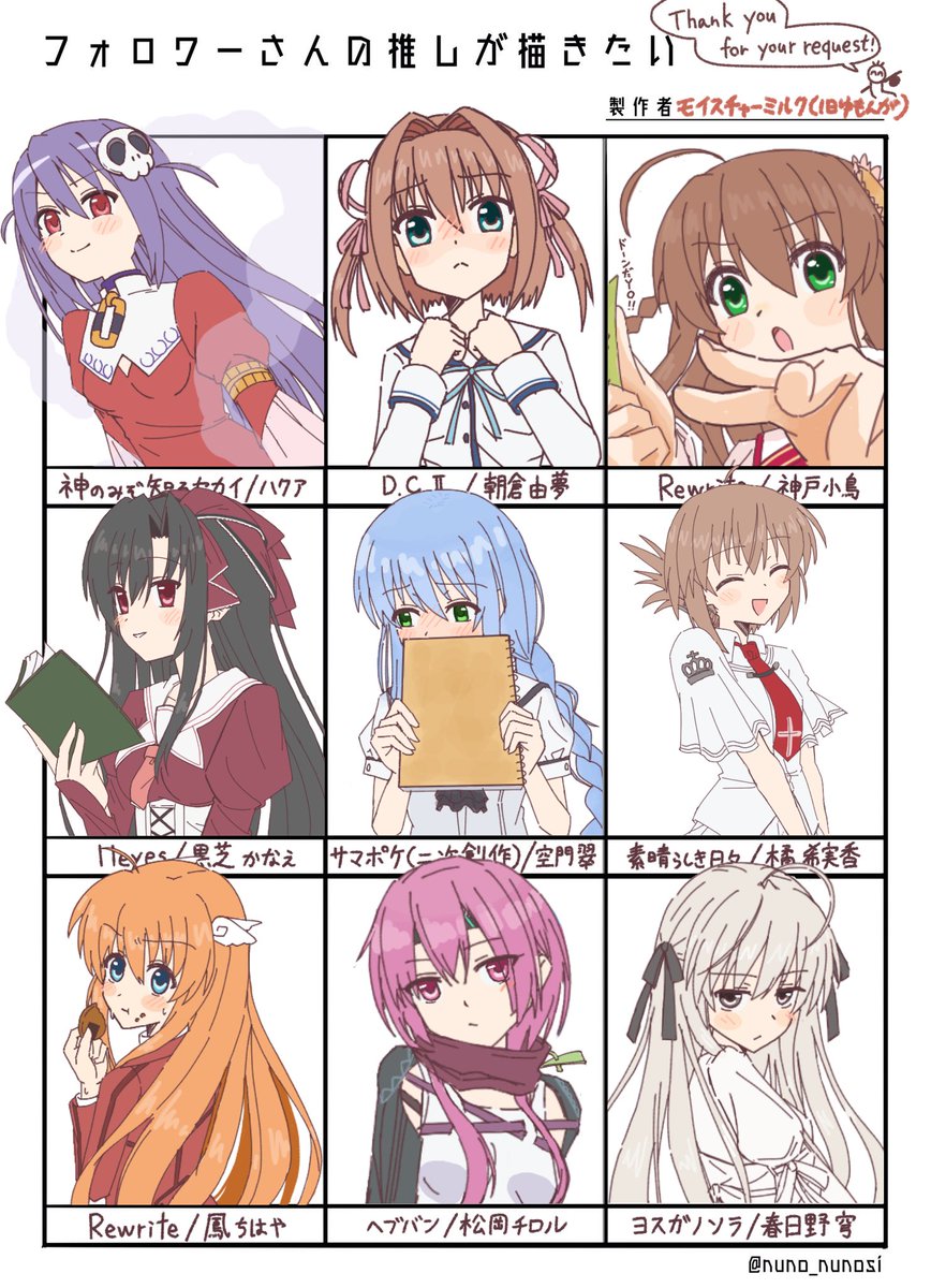 Moisture042's tweet photo. #フォロワーさんの推しが描きたい
ありがとうございました！ https://t.co/osKEU2Ia8a