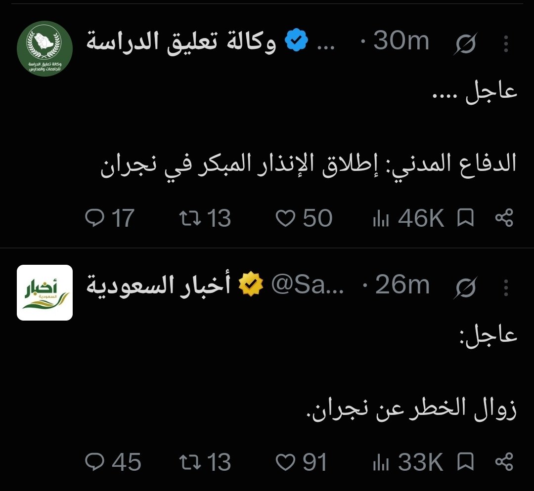 Maherk2026's tweet photo. اربع دقائق 😂 وتغير القرار https://t.co/TxFfPDsrWd