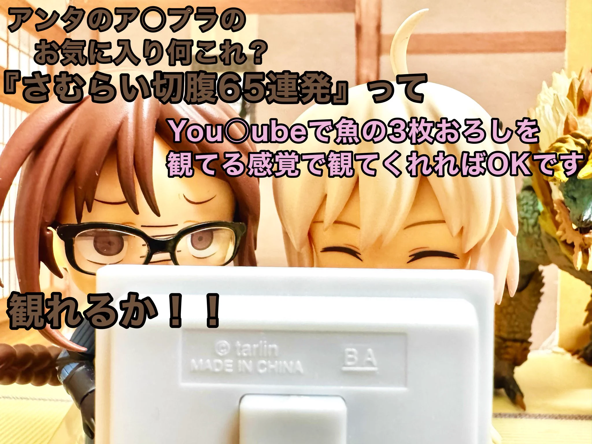 セッキー@ on X: 