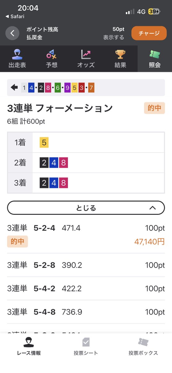 M0RQJphnN66SW1F's tweet photo. かんぺきすぎるっ💯ꯁꯧ
12ﾚｰｽは猿ちゃんに頑張ってもらおっと🙊ｷｬﾊﾊｯ https://t.co/RTQgRMwg6m