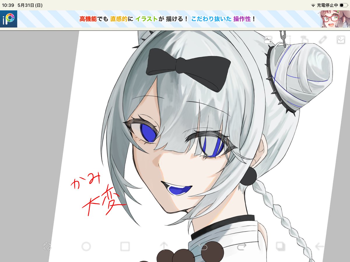 hisui0510's tweet photo. うぃぷの方が上手い https://t.co/PEnIgzjFwm