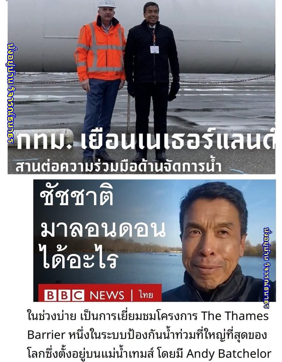 suchartonly's tweet photo. ....
    มึงไปทำอะไรที่นั่น 
    ไปเที่ยว ? ใช่มั้ย 

อส.

#น้ำท่วมกรุงเทพ https://t.co/99InKTsRjU