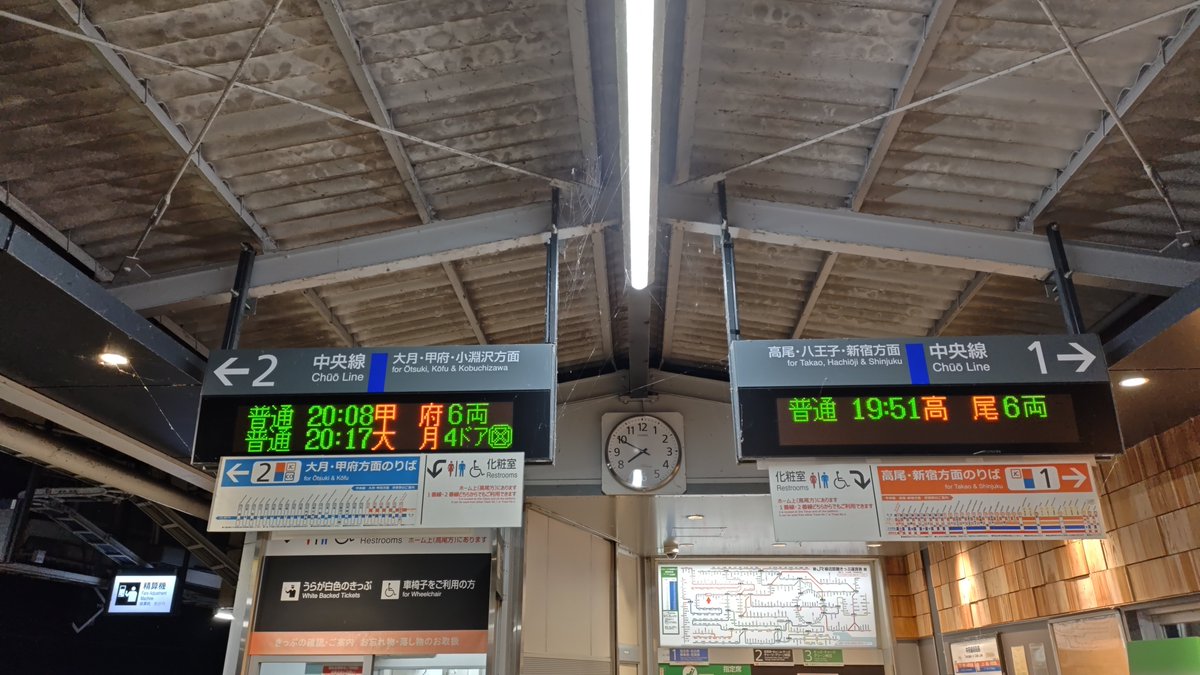 Uenohara_bot's tweet photo. 上野原駅の発車標に4ドアの文字が表れました。
10月1日以降、6両編成で4ドアの表記が出たらその列車は新型車両ですね。 https://t.co/9pKU37bH6P