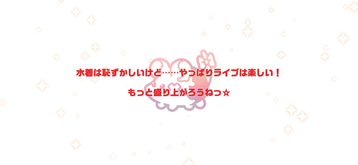 negimaXG's tweet photo. 石全部使い切った最後の10連でハコス確定演出あちぃ！！！ https://t.co/yEZgni8uip