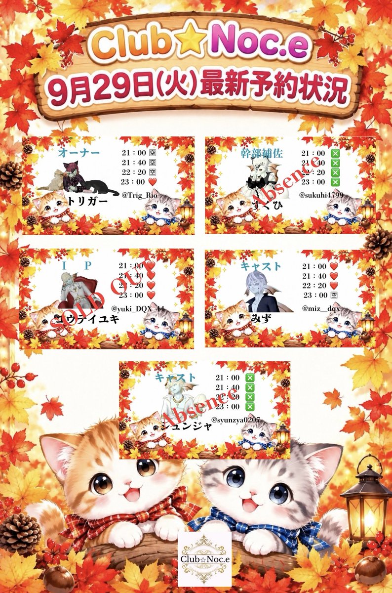 Trig_Rio's tweet photo. 本日〆日営業！

ランキング中間発表！

第1位トリガー
第2位コウテイユキ
第3位みず

終わらない夜が始まる...
順位変動あるのか！

関係ないけど
カワウソの赤ちゃん👼🏻
可愛いから貼っとく

#Club_Noce https://t.co/2OjlBBQdtX