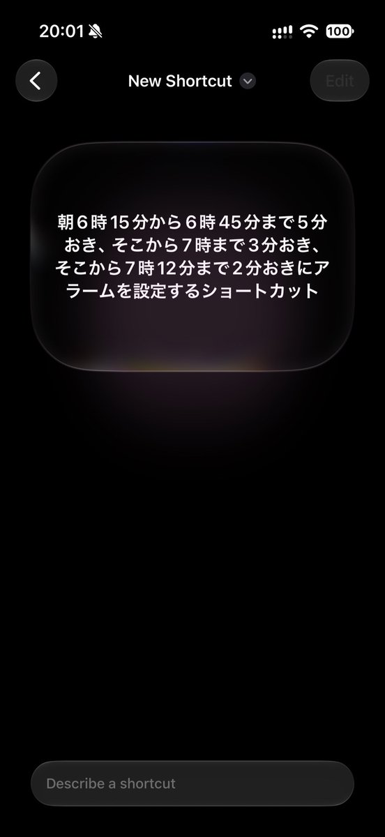 Nao_9615's tweet photo. Apple Intelligence、18個のアラームをワンボタン���設定できるショートカット作ってくれて神
めっちゃパワーだけど、こういうのでいい https://t.co/HENNSVRw4h