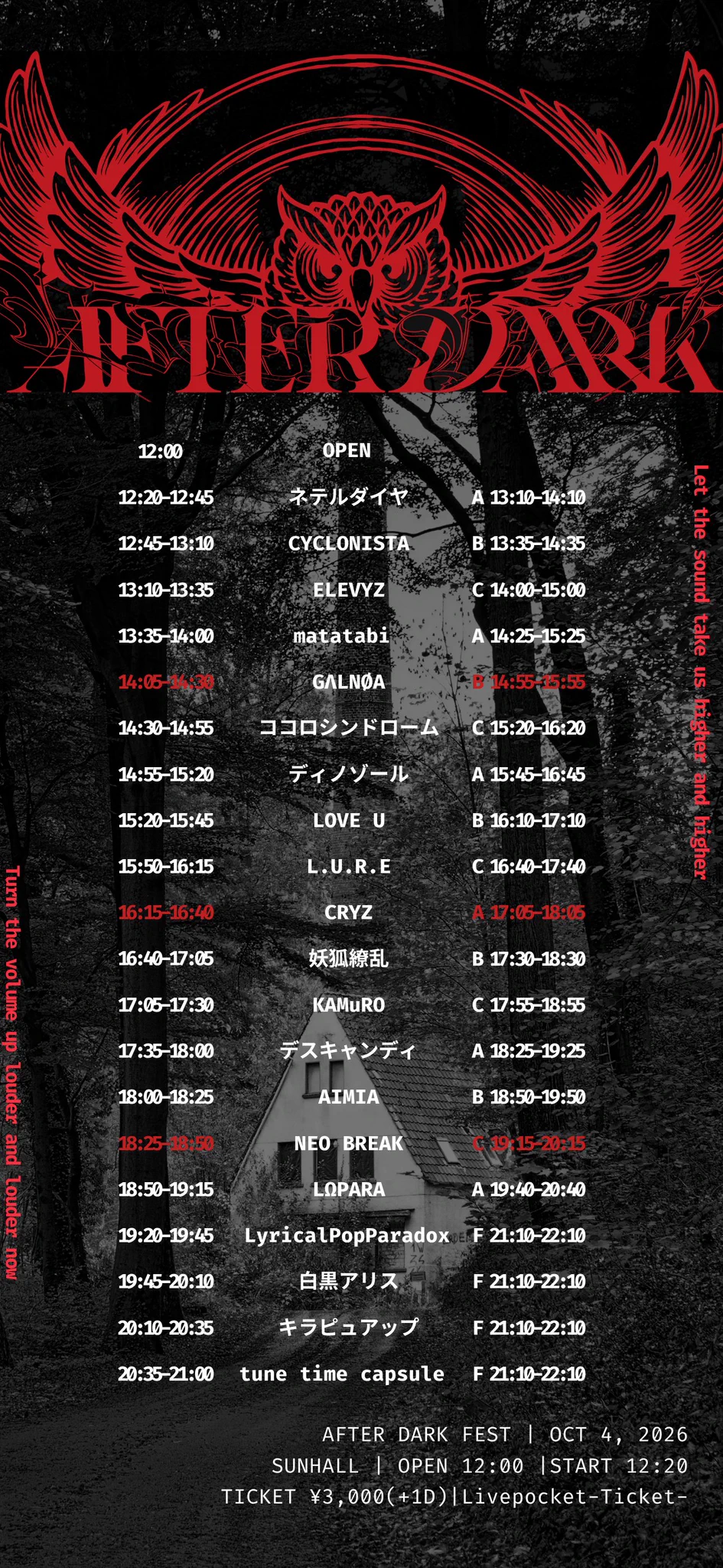 エイトワン イベント事業部 on X: 