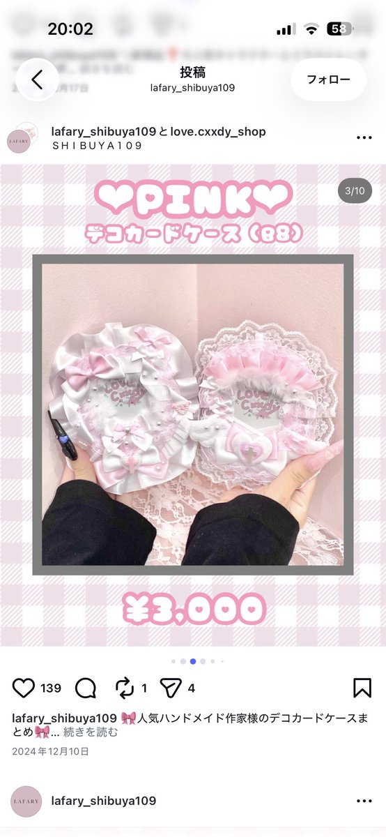 pisu_yuugi's tweet photo. @___o1ozc LAFARYの実店舗にあるやつ⬇️ https://t.co/pfoqq1H5d9