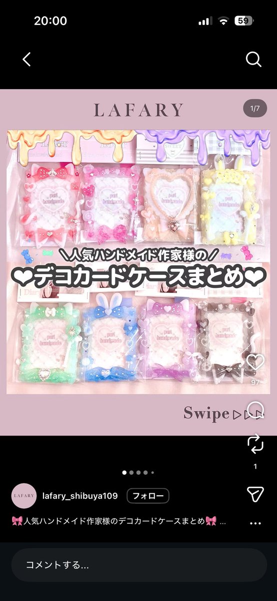 pisu_yuugi's tweet photo. @___o1ozc LAFARYの実店舗にあるやつ⬇️ https://t.co/pfoqq1H5d9