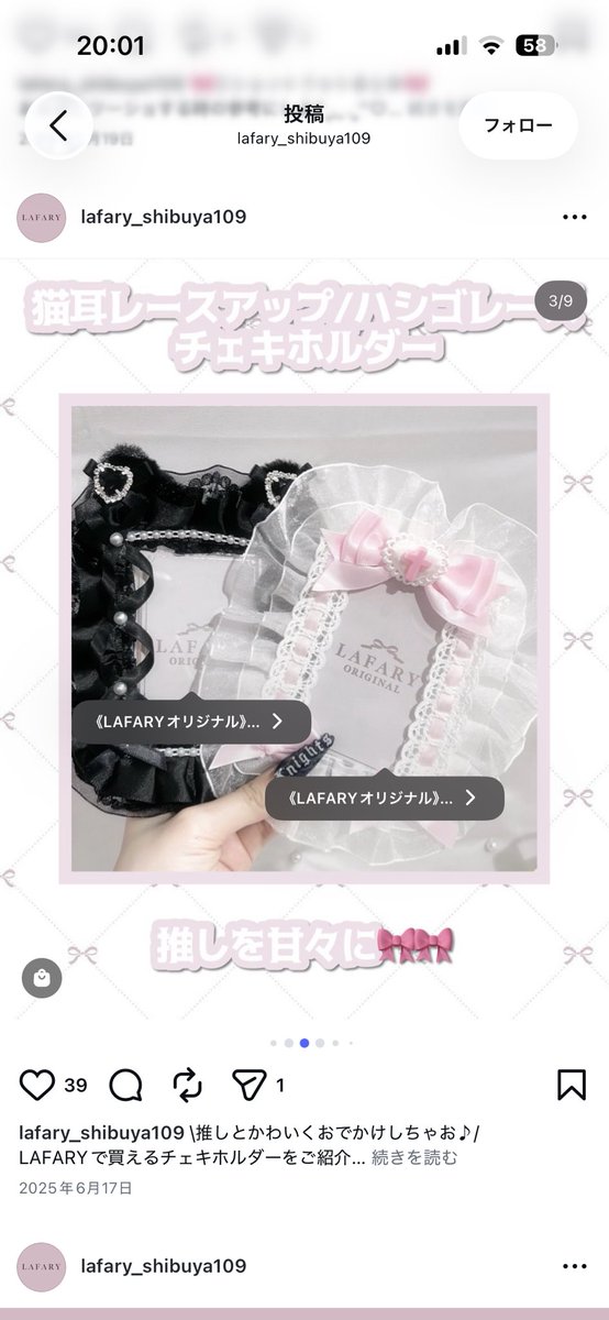 pisu_yuugi's tweet photo. @___o1ozc LAFARYの実店舗にあるやつ⬇️ https://t.co/pfoqq1H5d9